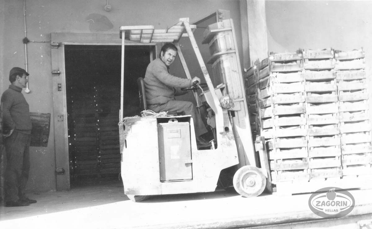 1975: Forklift Truck