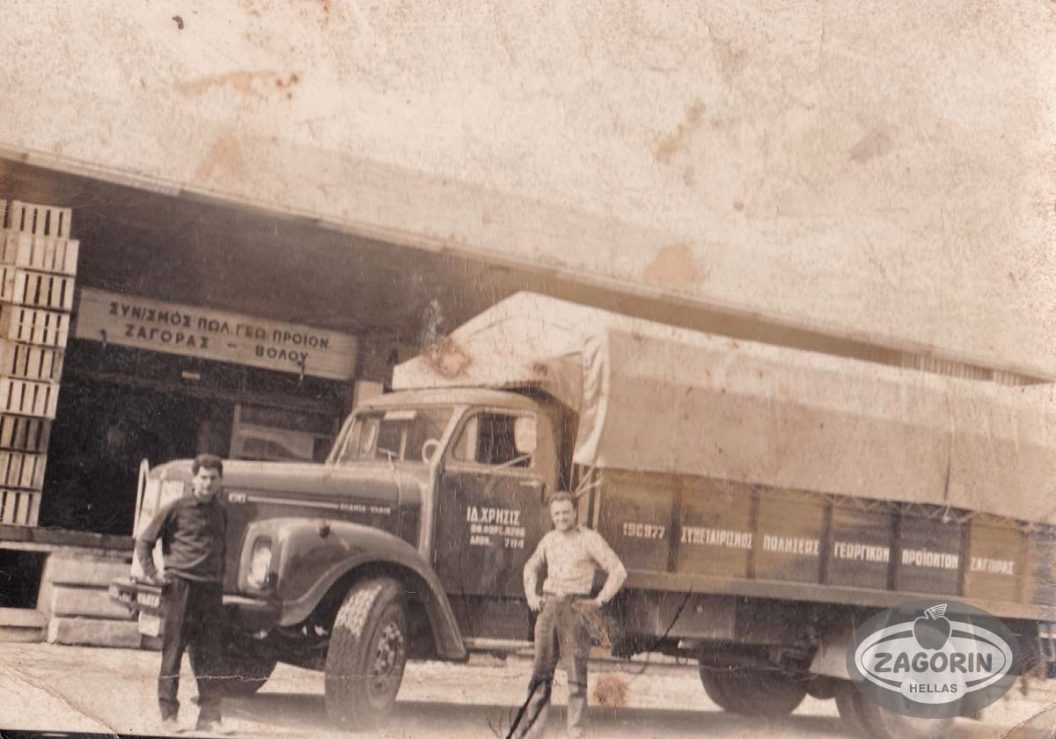 1966: The first truck of the Cooperative