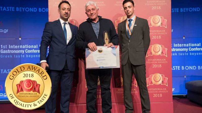 Ο ΑΣ Ζαγοράς στο 1ο διεθνές συνέδριο ελληνικής γαστρονομίας