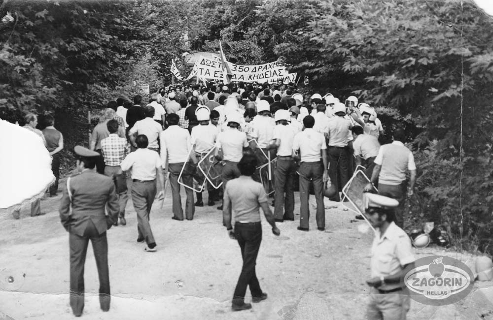 Farmers protest